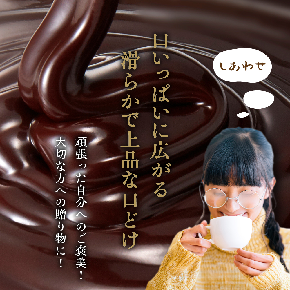 アソートショコラ10個入り　【équilibre　エキリーブル】