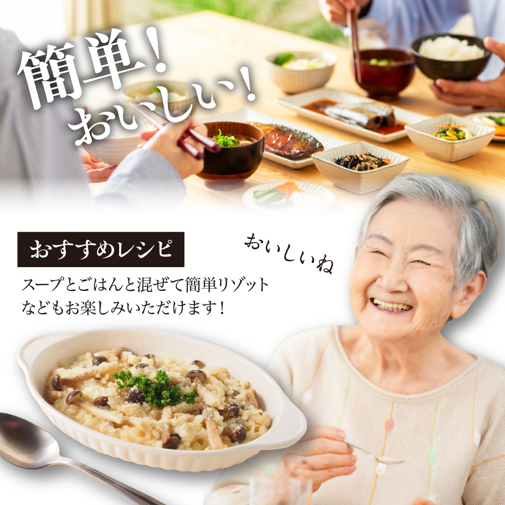 縲後→繧阪▲縺ィ繝ャ繝ウ繧ウ繝ウ縺ョ諱オ縺ソ繧ケ繝シ繝励3繧サ繝繝域惠邂ア蜈・繧企「ィ蜻よ聞蛹縺ソ縺ョ繧ョ繝輔ヨ繧サ繝繝