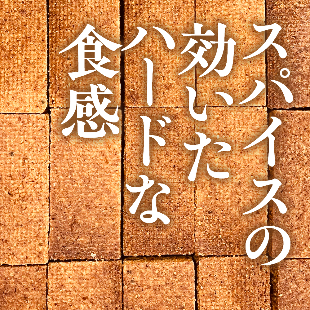 しながわみやげ 品川白煉瓦クッキー 1箱 4枚入