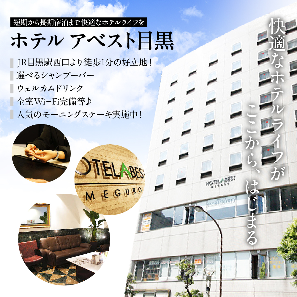 繝帙ユ繝ォ繧「繝吶せ繝育岼鮟偵ョ螳ソ豕雁茜逕ィ蛻ク縲9,000蜀蛻