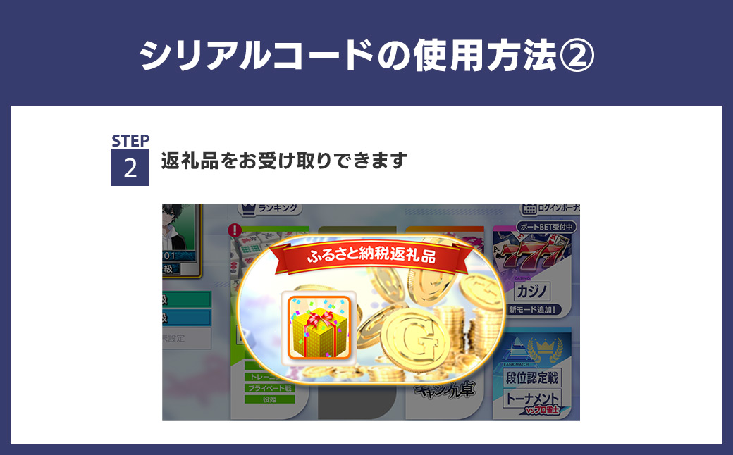 繧サ繧ャNET鮗サ髮 MJ GOLD 2,250G