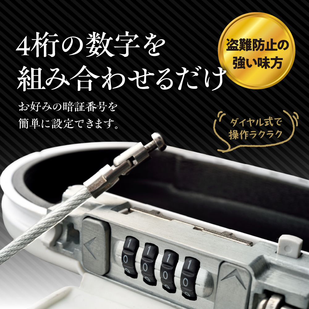 繝昴シ繧ソ繝悶Ν繝代シ繧ス繝翫Ν繧サ繝シ繝輔5900JADWHTシ育區シ峨繝繧、繝、繝ォ蠑上髦イ迥ッ縲髦イ轣ス縲Master Lock
