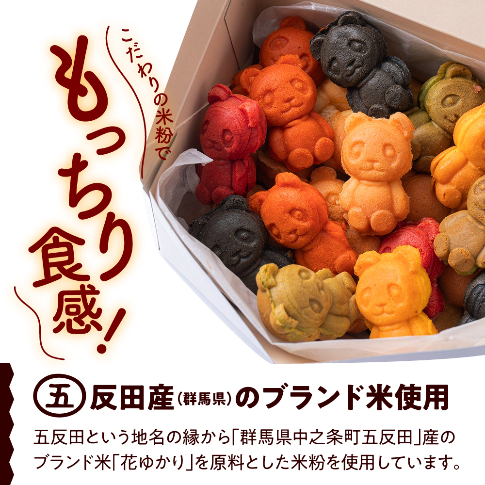 しながわみやげ  五ぱんだ焼き 30個入り引換券