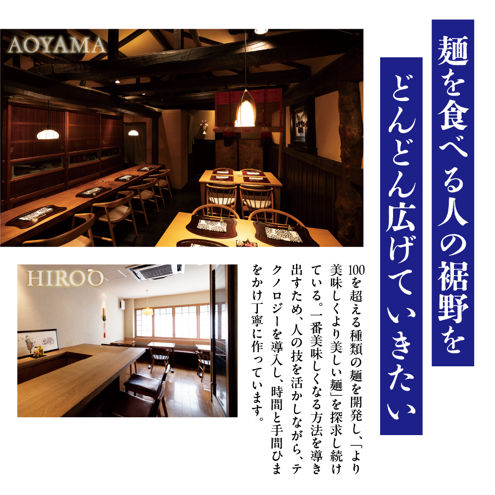 5色の麺食べ比べセット