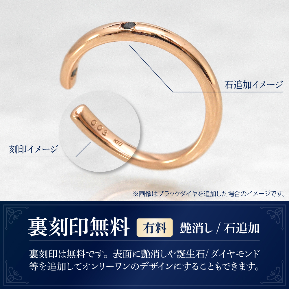 【イヤカフリングPLANE】K18 イヤーカフにもなるリング(受注制作）