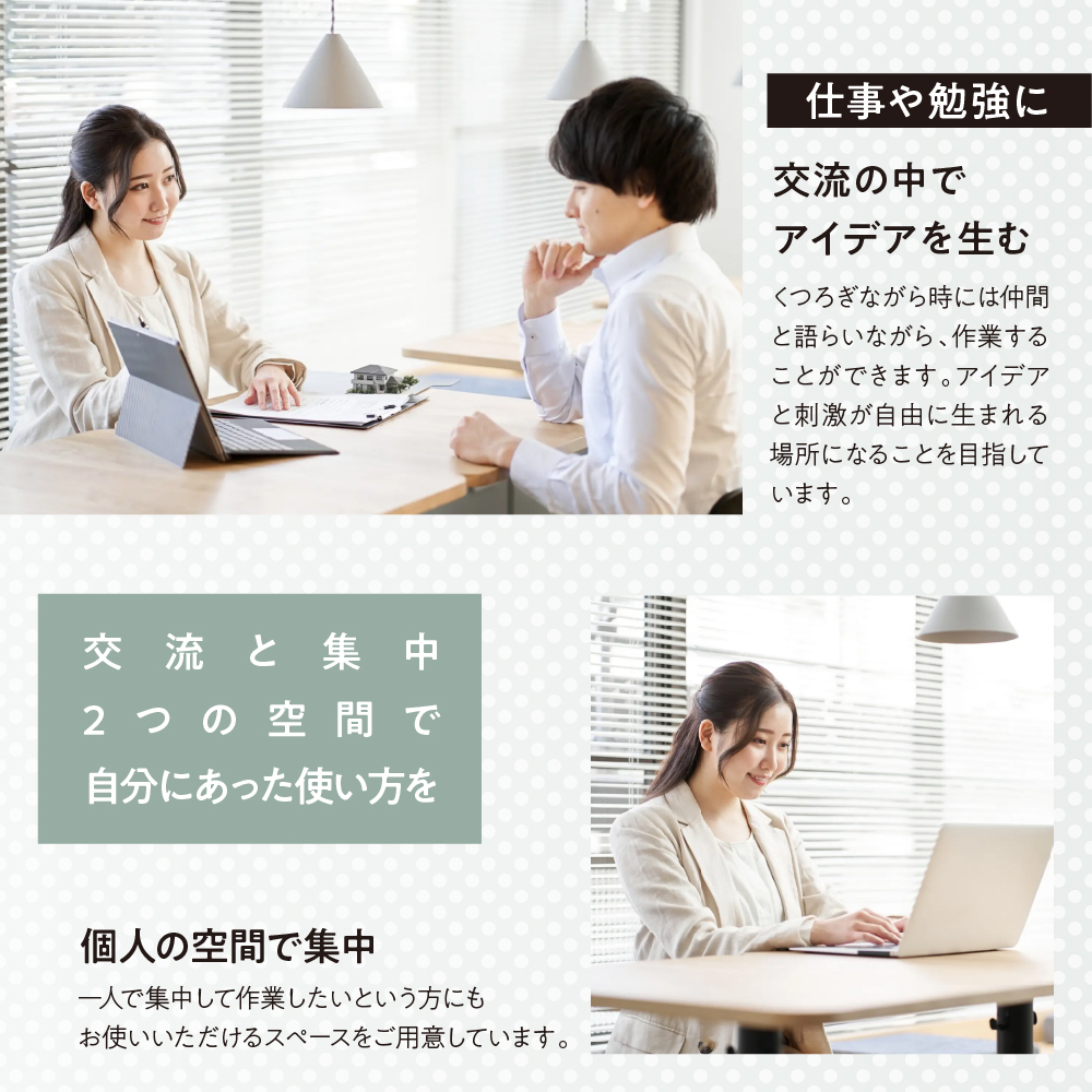 U-make レンタルスペース（1F撮影利用）　2時間券