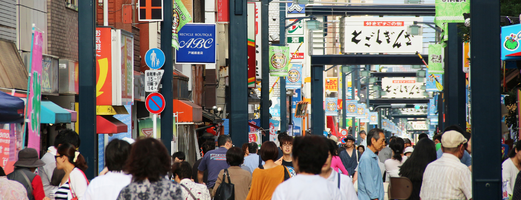 東京都品川区