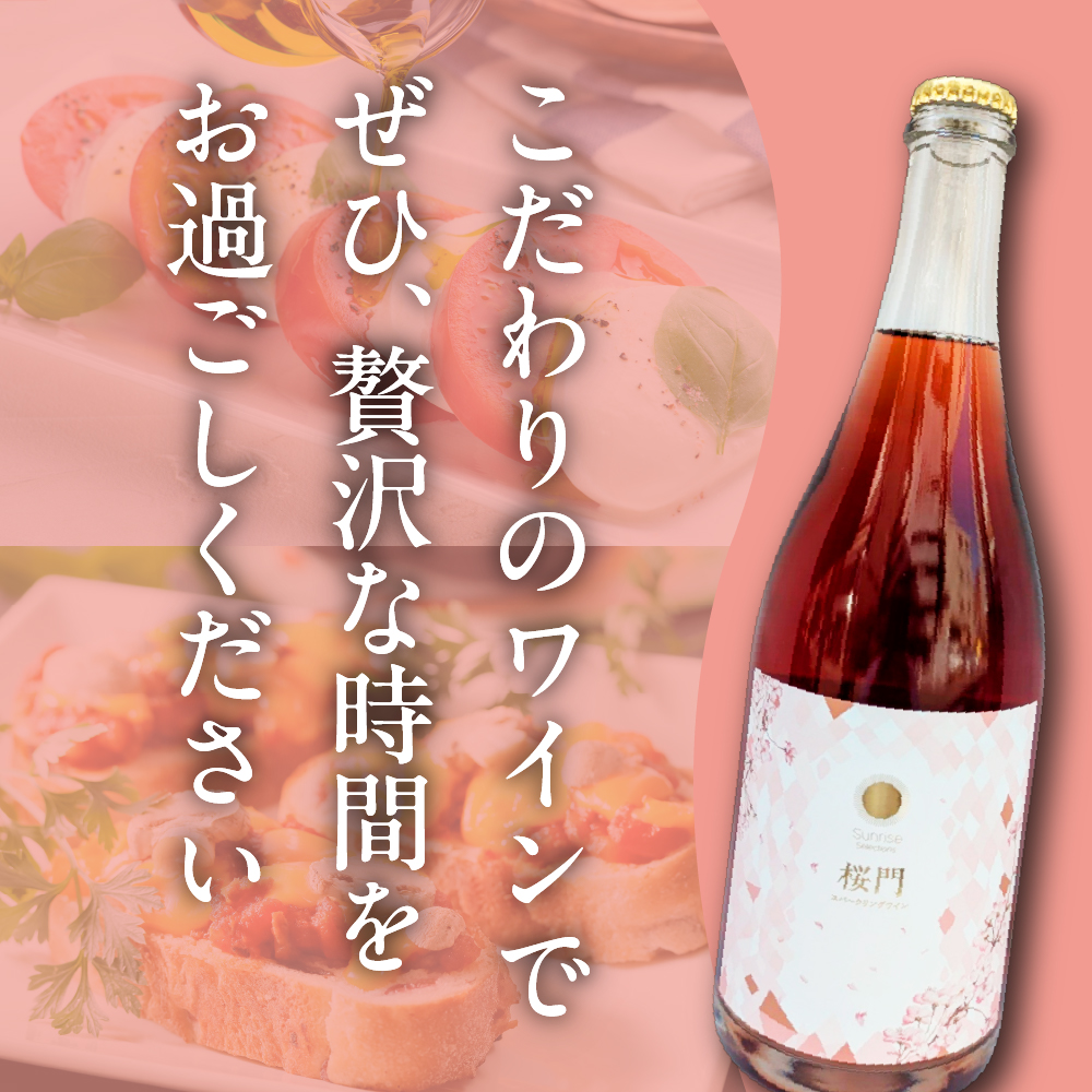 Tokyo HATAGO Winery 蠕ョ逋コ豕。襍、繝ッ繧、繝ウ(繝ュ繧シ濶イ襍、繝ッ繧、繝ウ) 譯憺摩 シ医が繧ヲ繝「繝ウシ750ml