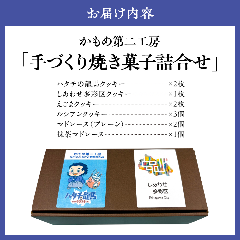 縺励↑縺後o縺ソ繧縺 縺九b繧∫ャャ莠悟キ・謌ソ 謇九▼縺上j辟シ縺崎藷蟄占ゥー蜷医○