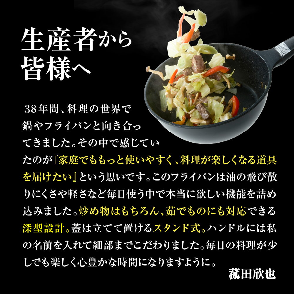 è°ç°æ¬£ä¹ ãã©ã€ãã³28cm