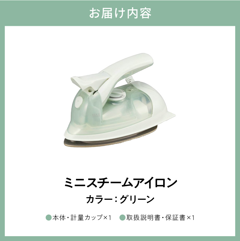 繝溘ル繧ケ繝√シ繝繧「繧、繝ュ繝ウ 繧ー繝ェ繝シ繝ウ