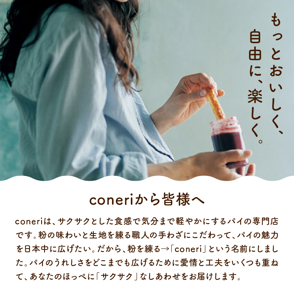 coneriåå·3çš®ã®ã¢ãœãŒã(ã·ãã¢ããŒã«)&å£ç¯ã®ãã€