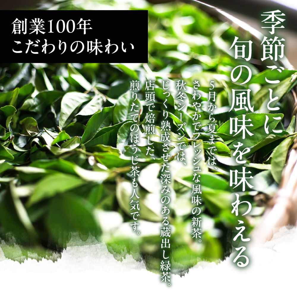 [しながわみやげ]お茶のバラエティ ティーパック詰合せ