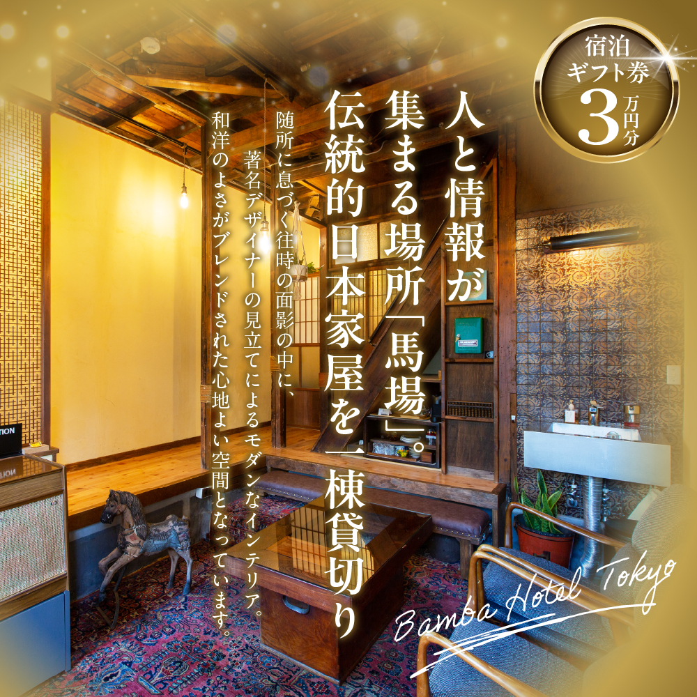 Bamba Hotel 螳ソ豕翫ぐ繝輔ヨ蛻ク 3荳蜀蛻