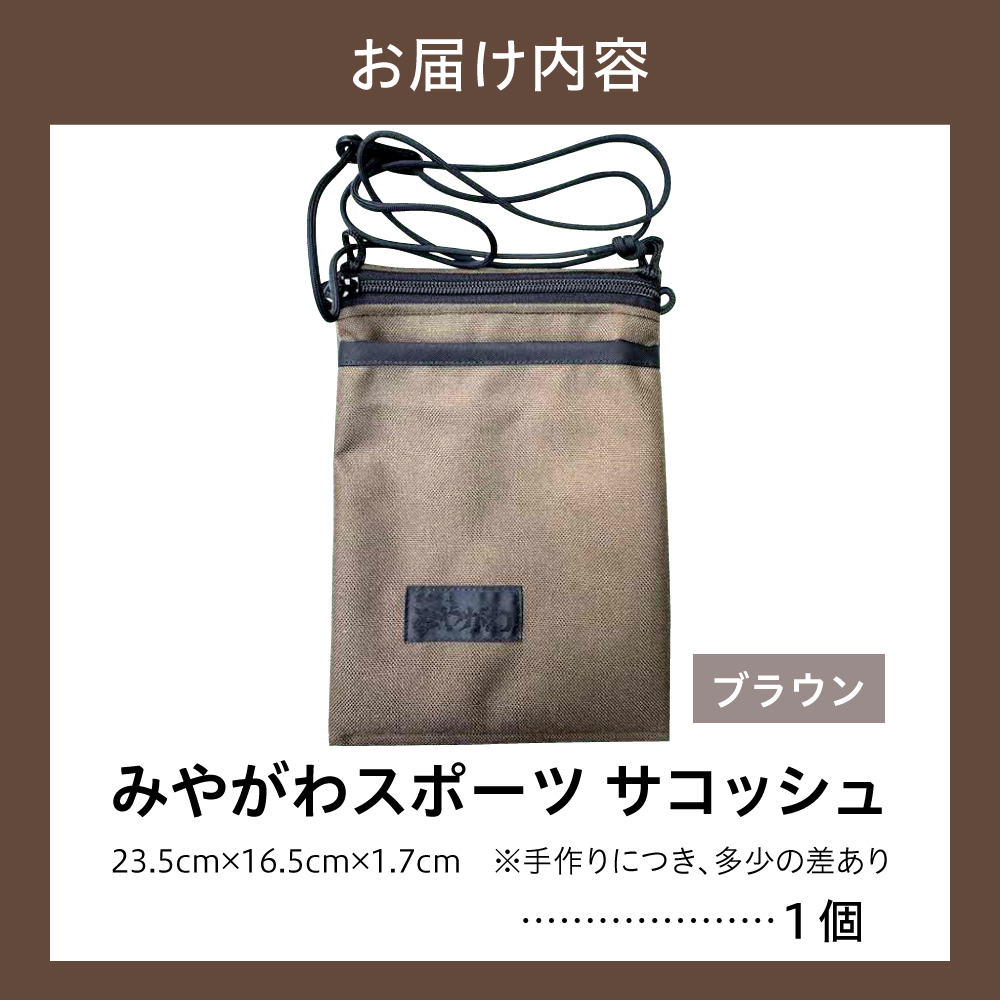 縺ソ繧縺後o繧ケ繝昴シ繝 繧オ繧ウ繝繧キ繝・(繝昴シ繝) 謇倶ス懊j 繝悶Λ繧ヲ繝ウ(闌カ)