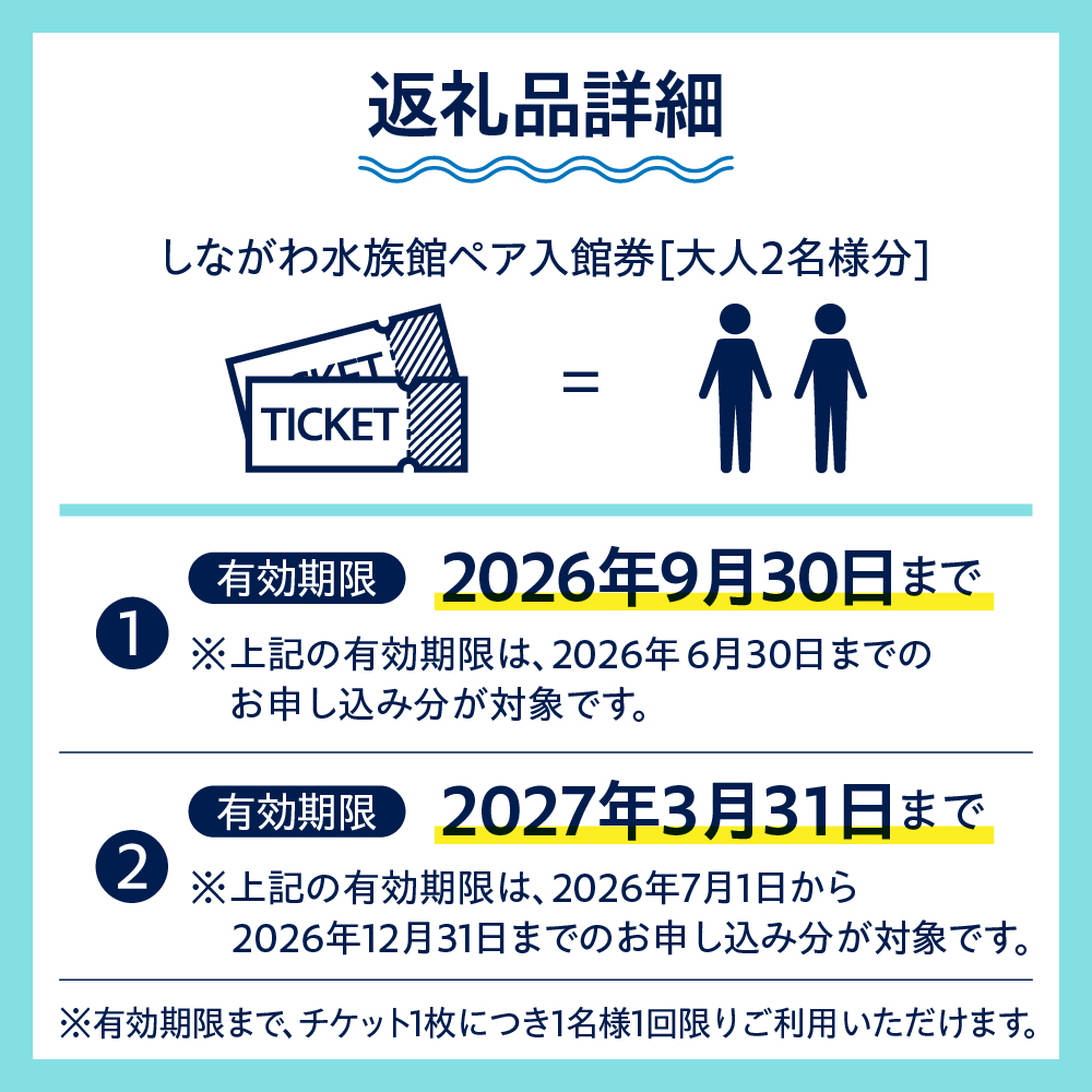 ããªããæ°Žæé€šãã¢å
¥é€šåž