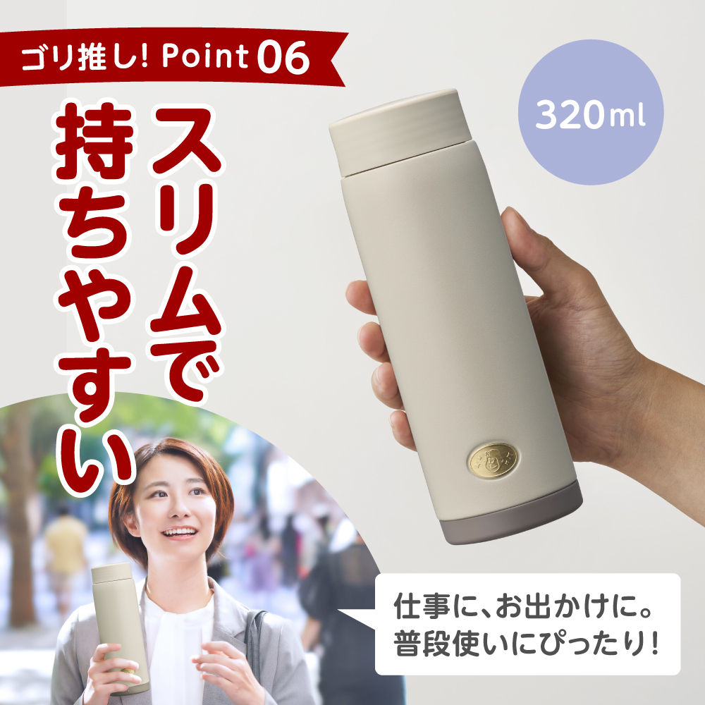 ゴリラの底ヂカラ320ml オフホワイト