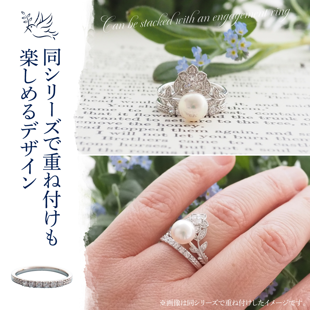 【ANNEREGARD】Pt ダイヤリング-S（わすれな草）