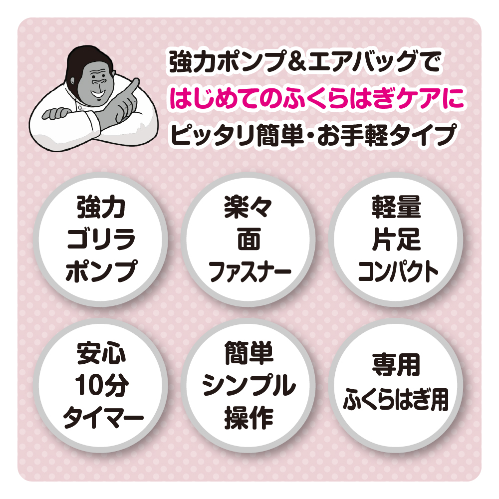 ゴリラのひとつかみ　パープル