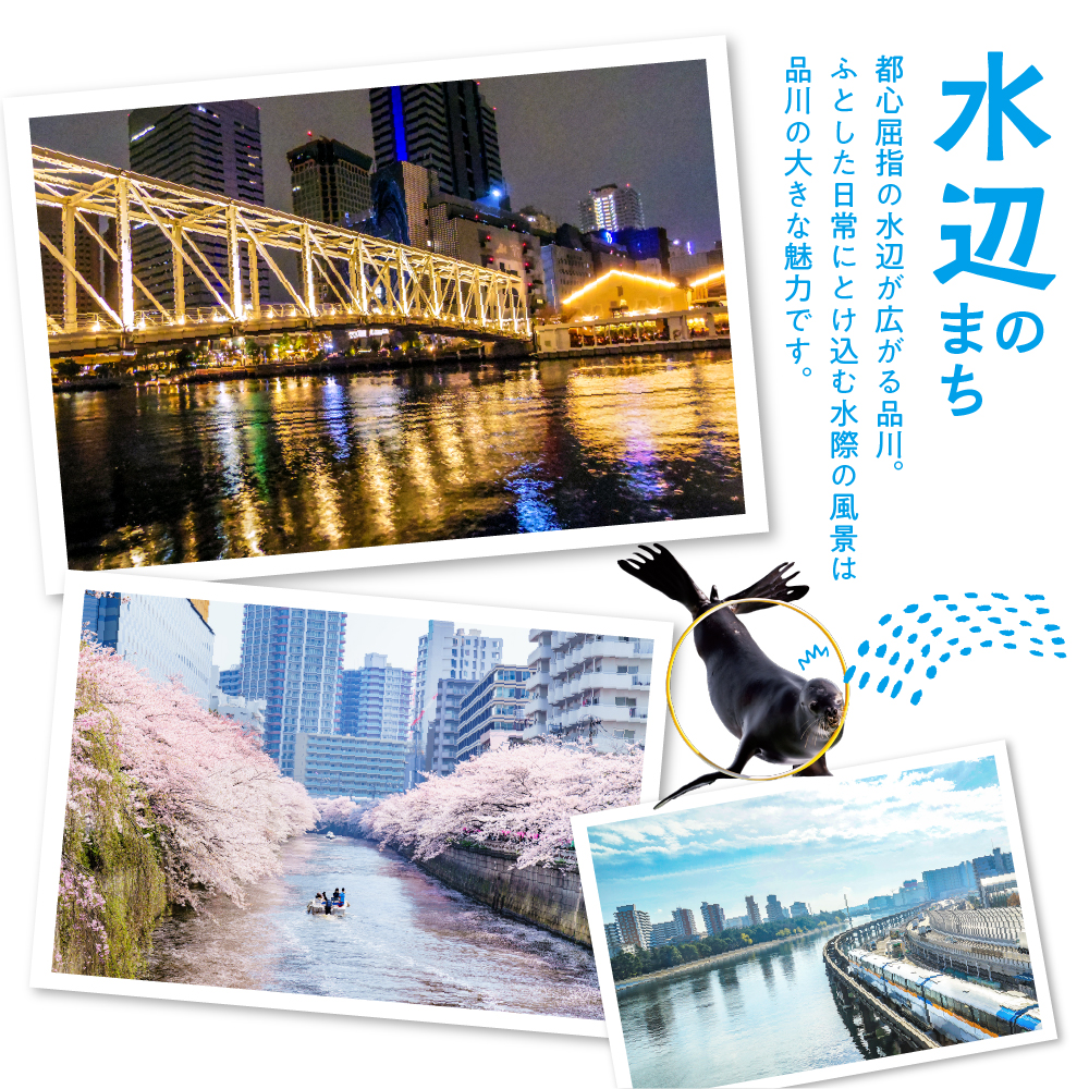 HISふるさと納税宿泊予約専用クーポン（東京都品川区）3,000円分