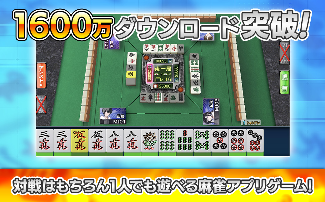 繧サ繧ャNET鮗サ髮 MJ GOLD 2,250G