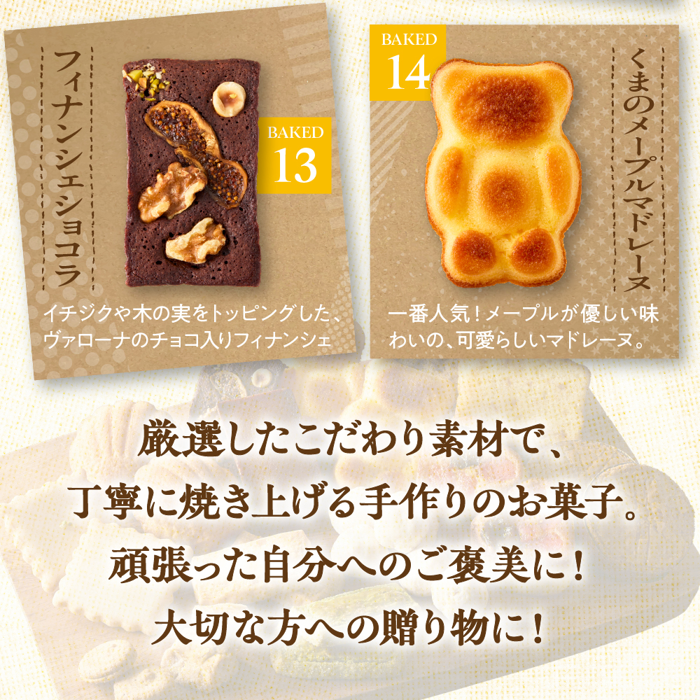 辟シ縺崎藷蟄占ゥー繧∝粋繧上○ 縲8蛟句・繧翫