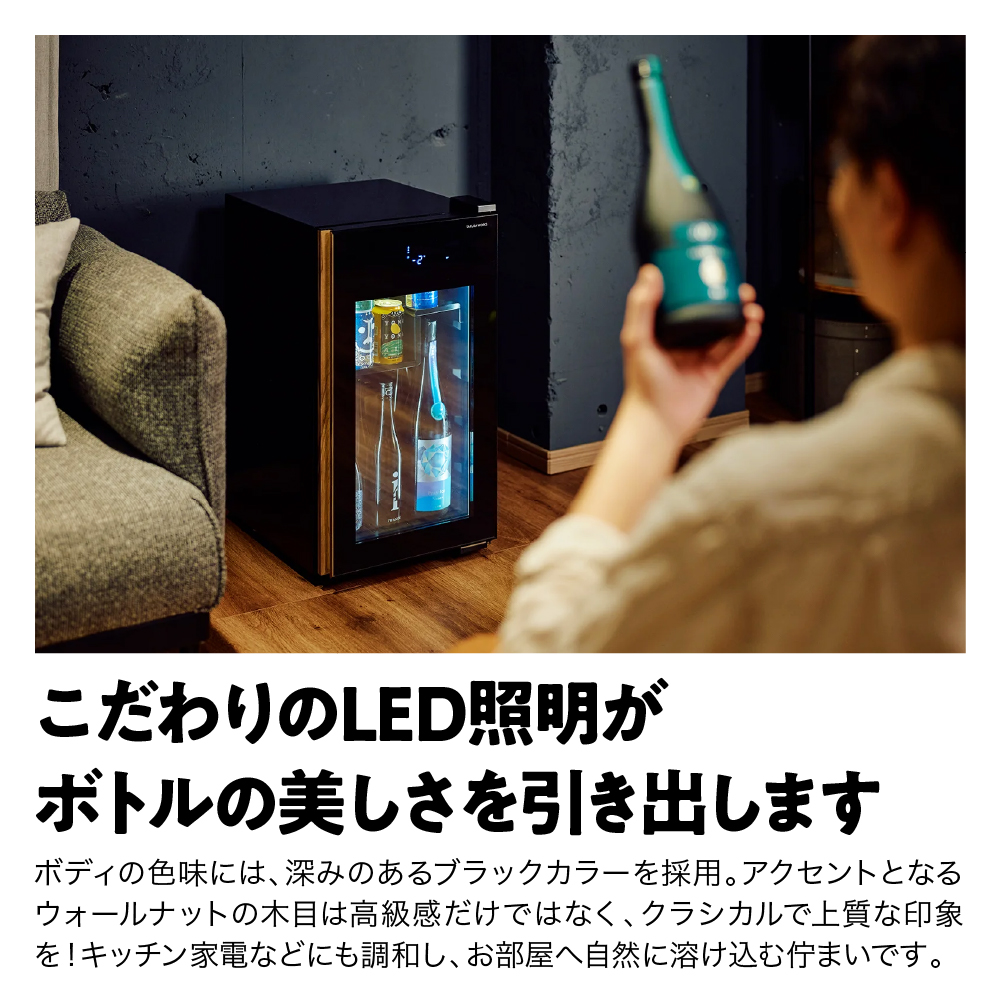 ワインセラー 氷温(R) M5　GX22SM525-RH-W （ホワイト）