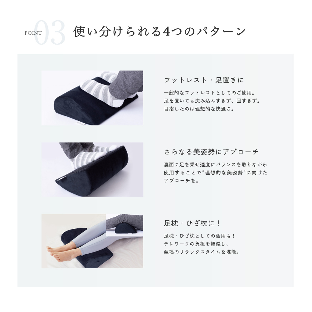 MyComfort プレミアムフットレスト 1個 ブラック