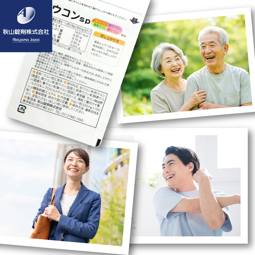 蛛・蠎キ鬟溷刀 繧ヲ繧ウ繝ウ sp(1邊330mgテ100邊)