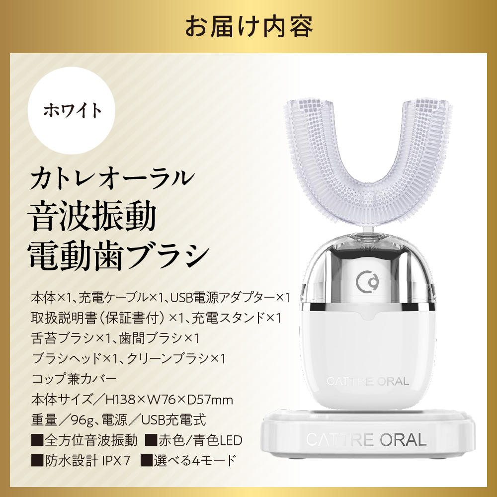 ïŒcattre ã«ãã¬ïŒãã«ãã¬ãªãŒã©ã«ã鳿³¢æ¯åé»åæ¯ãã©ã·