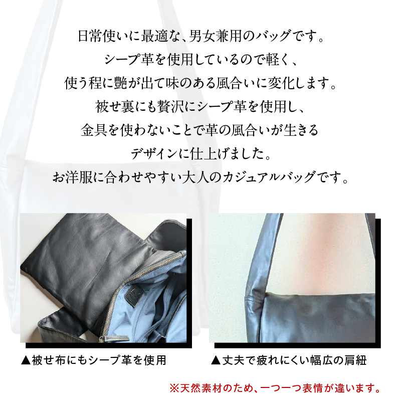 シープ革ワンショルダーバッグ（B-008M）ブラック