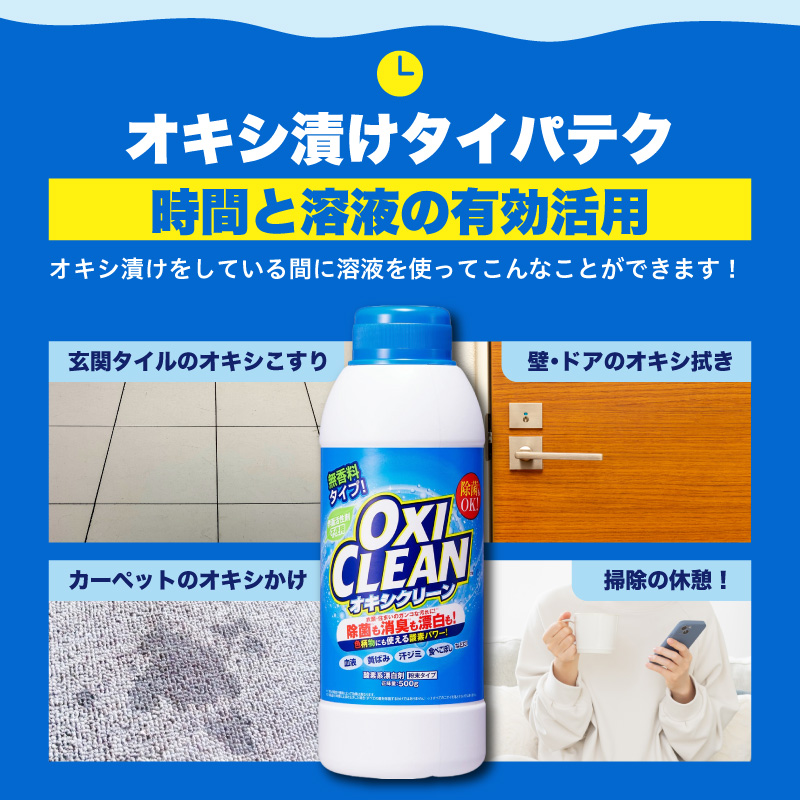 繧ェ繧ュ繧キ繧ッ繝ェ繝シ繝ウ 500gテ3蛟