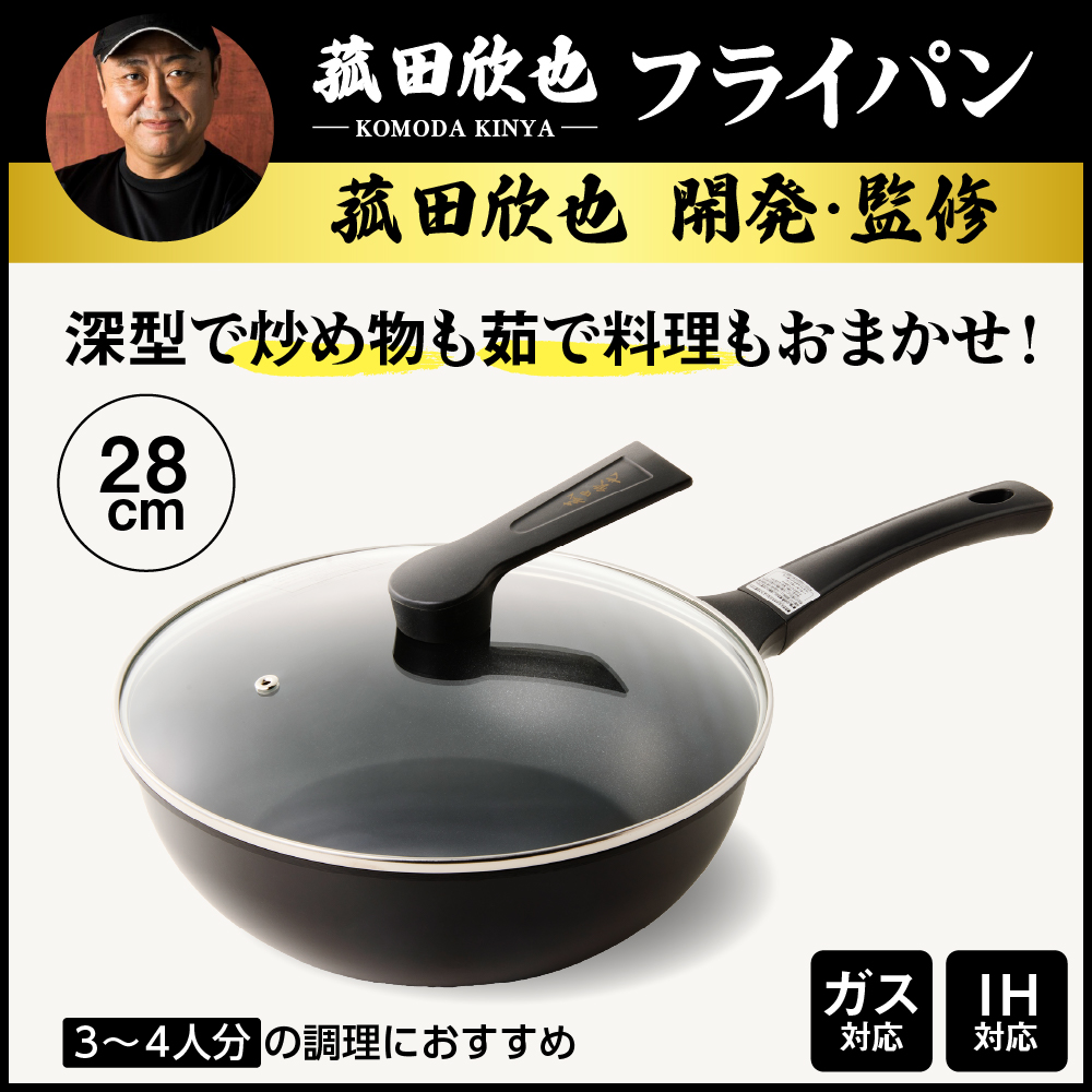 è°ç°æ¬£ä¹ ãã©ã€ãã³28cm