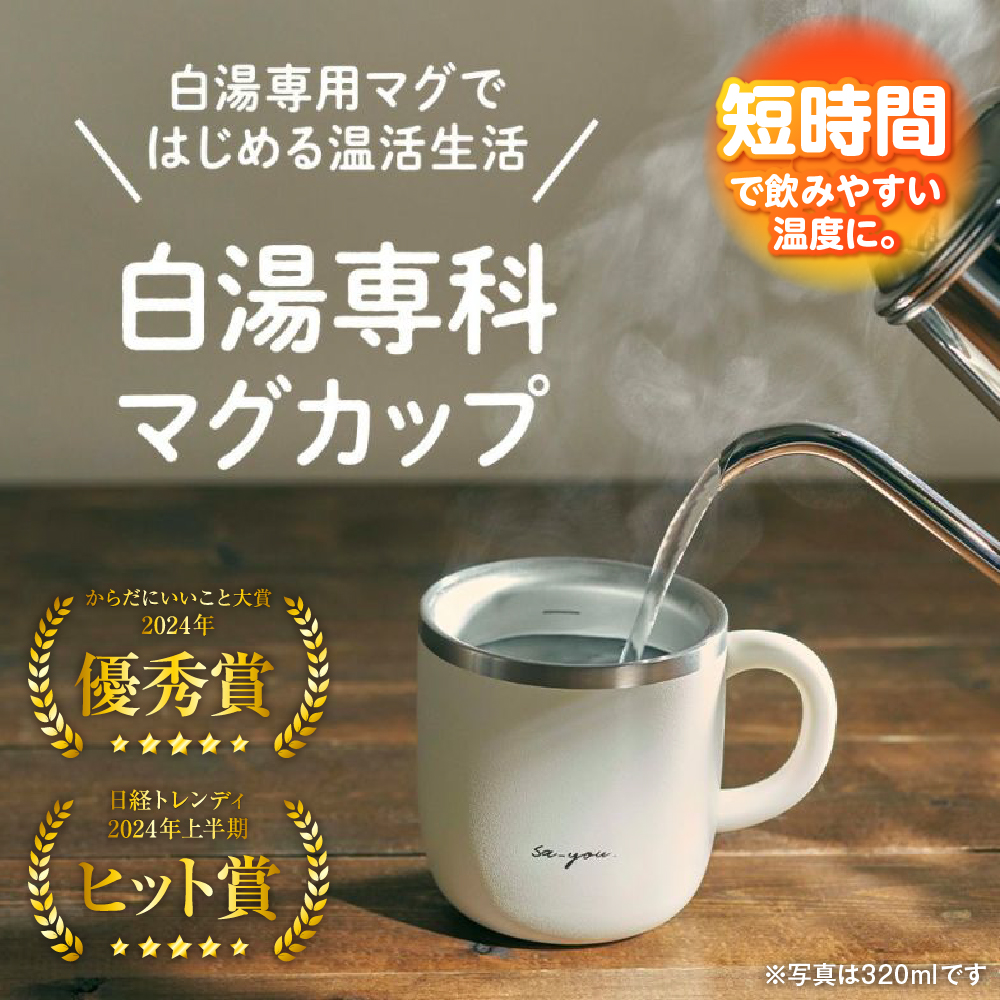 ON邃セONEシ医が繝ウ繝峨だ繝シ繝ウシ臥區貉ッ蟆らァ代槭げ繧ォ繝繝励320ml縲繧ー繝ャ繝シ