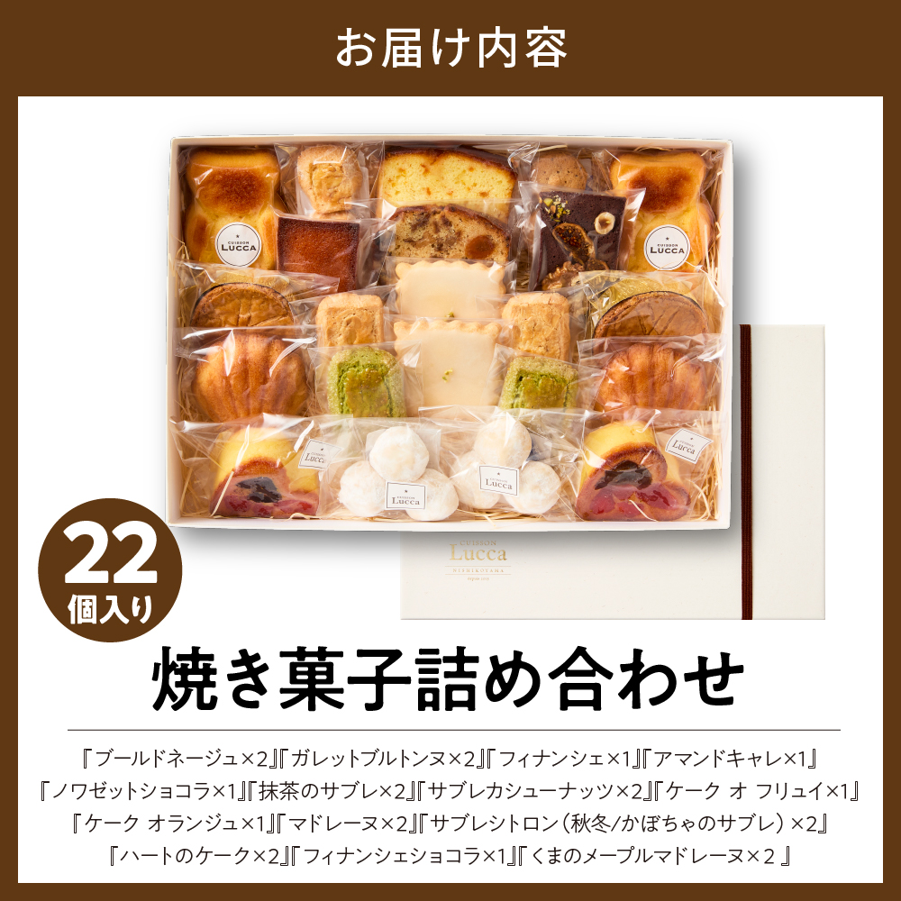 辟シ縺崎藷蟄占ゥー繧∝粋繧上○ 縲22蛟句・繧翫