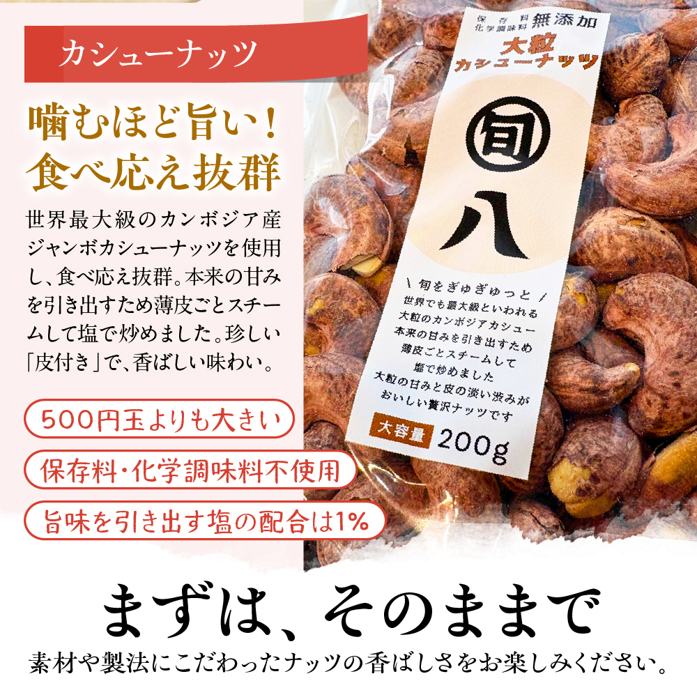 縲域流蜈ォ繧ェ繝ェ繧ク繝翫Ν縲峨ず繝」繧、繧「繝ウ繝育坩莉倥″繧ォ繧キ繝・繝シ繝翫ャ繝 200gテ3pc繧サ繝繝