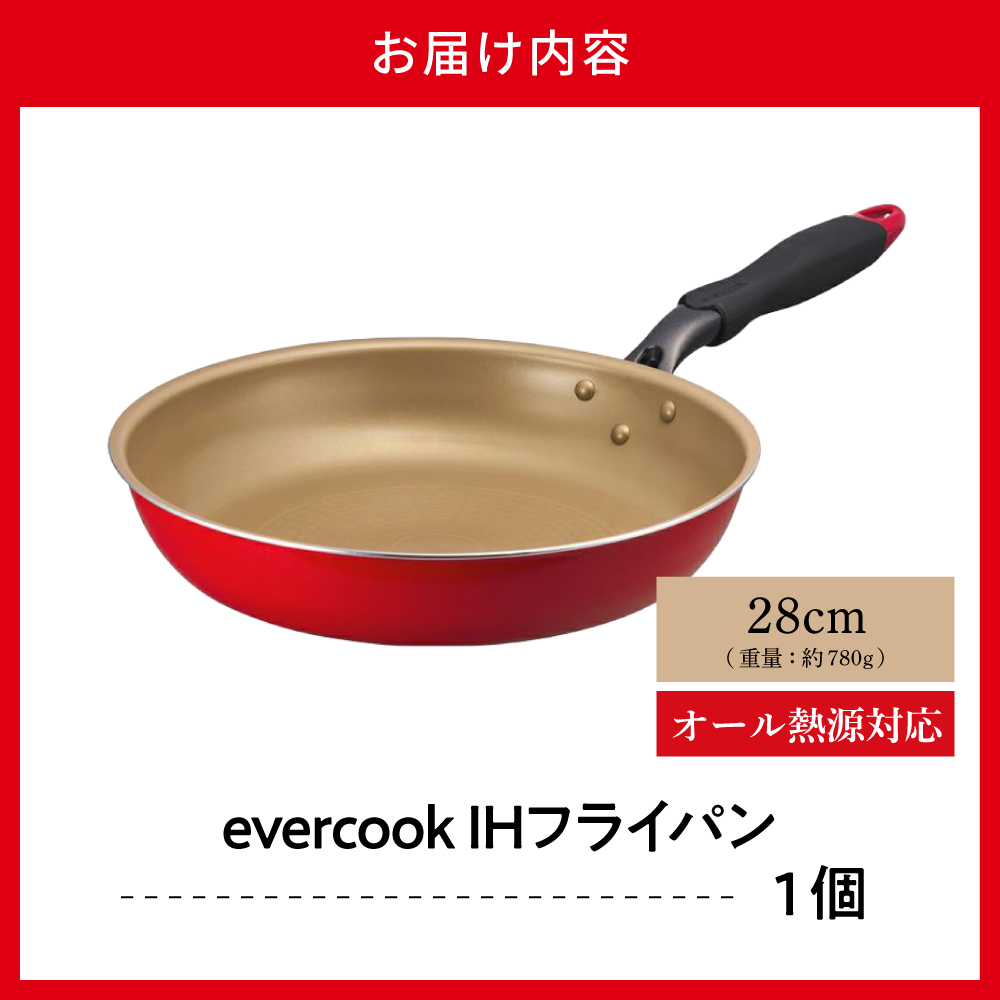 evercook IH 繝輔Λ繧、繝代Φ 28cm 繝ャ繝繝