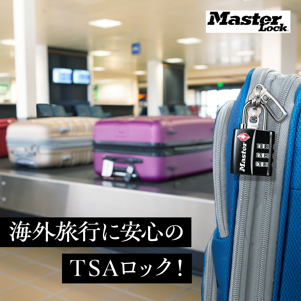 TSAロック　4680JADBLK （黒）　ナンバー可変式　防犯　防災　Master Lock