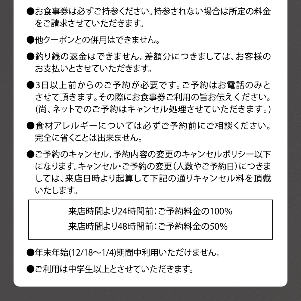 【Ristorante Angelo】《ディナー》9〜10皿のお任せコース 2名様分（ぐるなびセレクション）