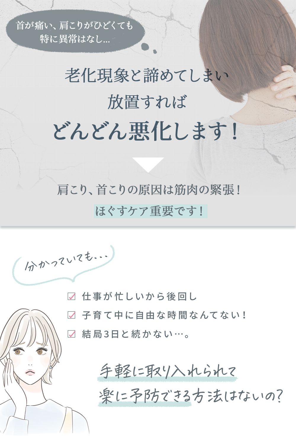 MyComfort ネックピロー 1個 〜ストレッチモデル〜 ローズベージュ