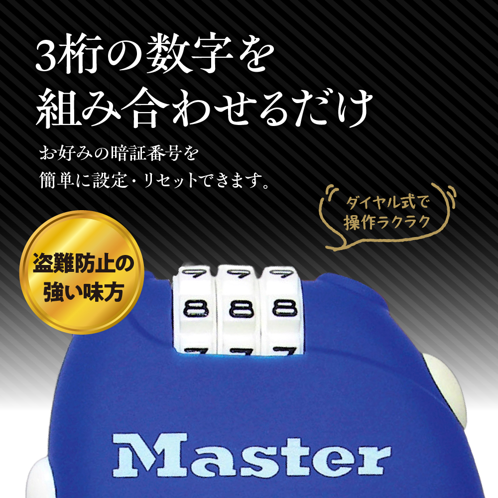 繧ア繝シ繝悶Ν繝ュ繝繧ッ縲4603JADBLU シ磯搨シ峨繝翫Φ繝舌シ蜿ッ螟牙シ上髦イ迥ッ縲髦イ轣ス縲Master Lock