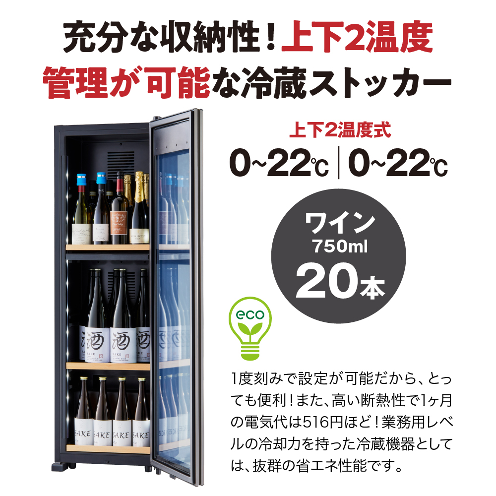 繝峨Μ繝ウ繧ッ繧サ繝ゥ繝シ ZERO CHILLED OSK20-Wシ医帙Ρ繧、繝茨シ