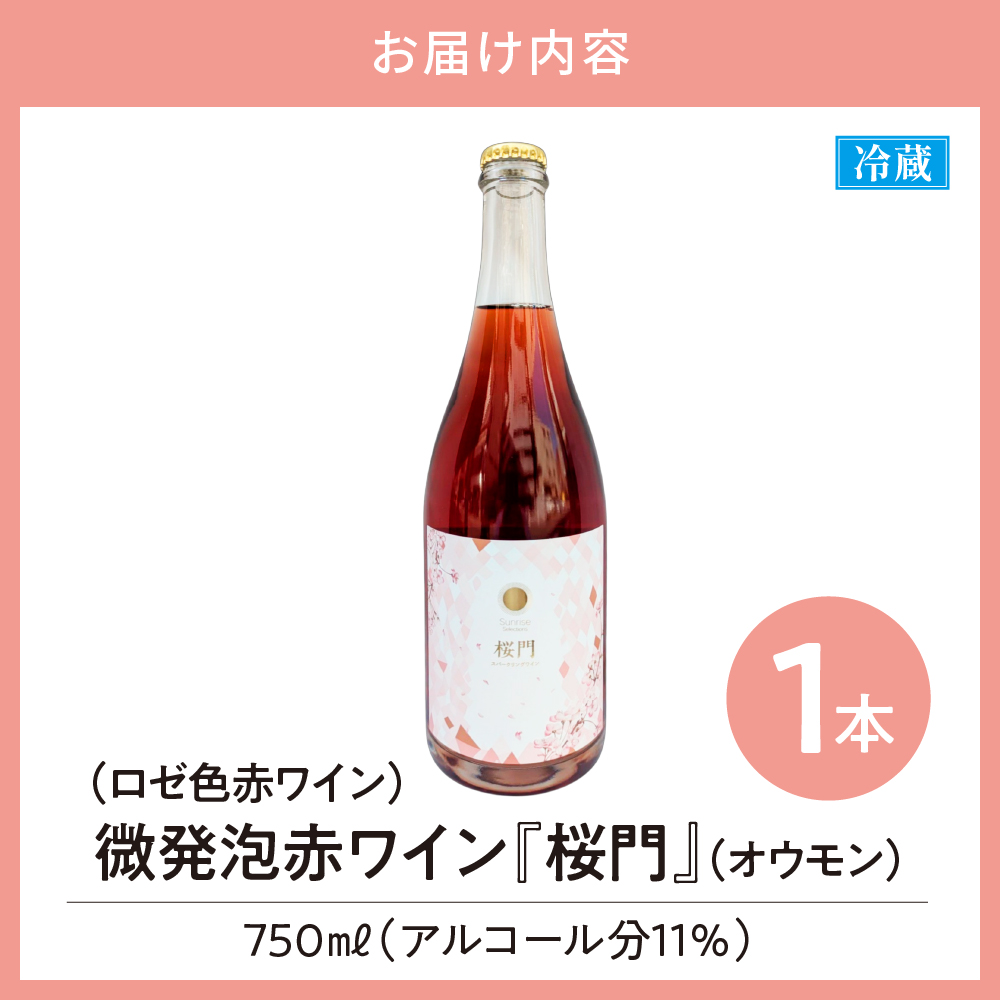 Tokyo HATAGO Winery 蠕ョ逋コ豕。襍、繝ッ繧、繝ウ(繝ュ繧シ濶イ襍、繝ッ繧、繝ウ) 譯憺摩 シ医が繧ヲ繝「繝ウシ750ml