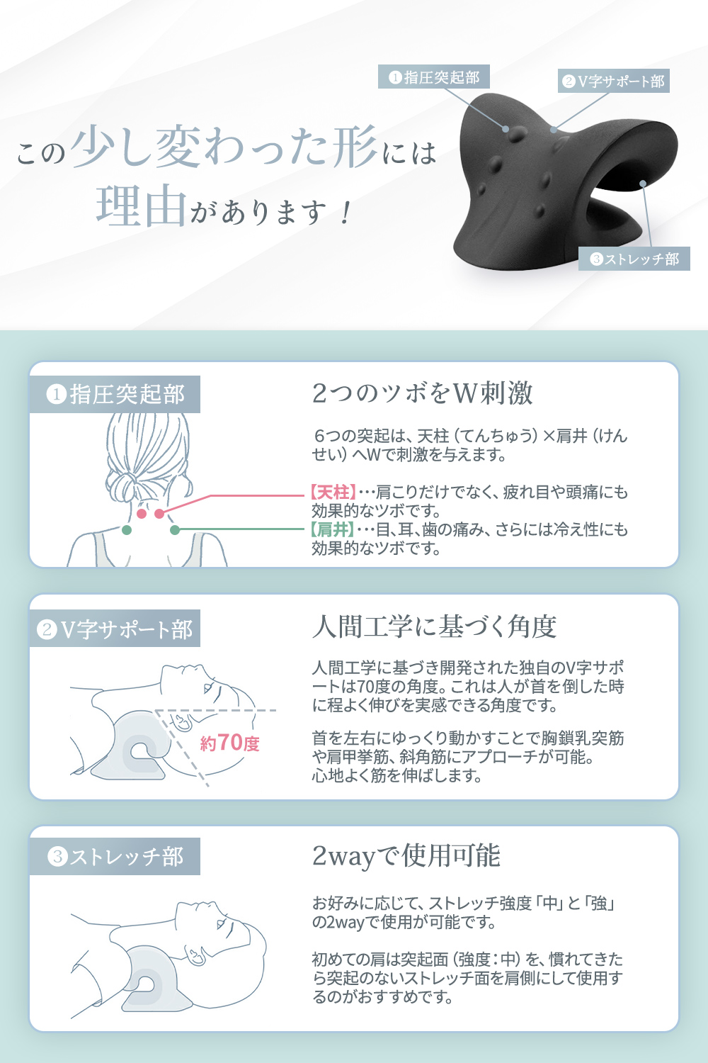 MyComfort ネックピロー 1個 〜ストレッチモデル〜 ローズベージュ