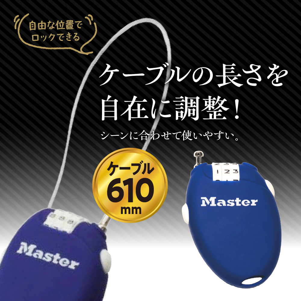 繧ア繝シ繝悶Ν繝ュ繝繧ッ縲4603JADBLU シ磯搨シ峨繝翫Φ繝舌シ蜿ッ螟牙シ上髦イ迥ッ縲髦イ轣ス縲Master Lock