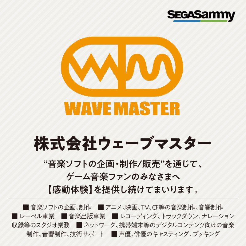 ã第2éšãSEGA SAMMY LUX ãµãããšçŽçšããã¡ã³ããŒãã£ã³ã° vol.2