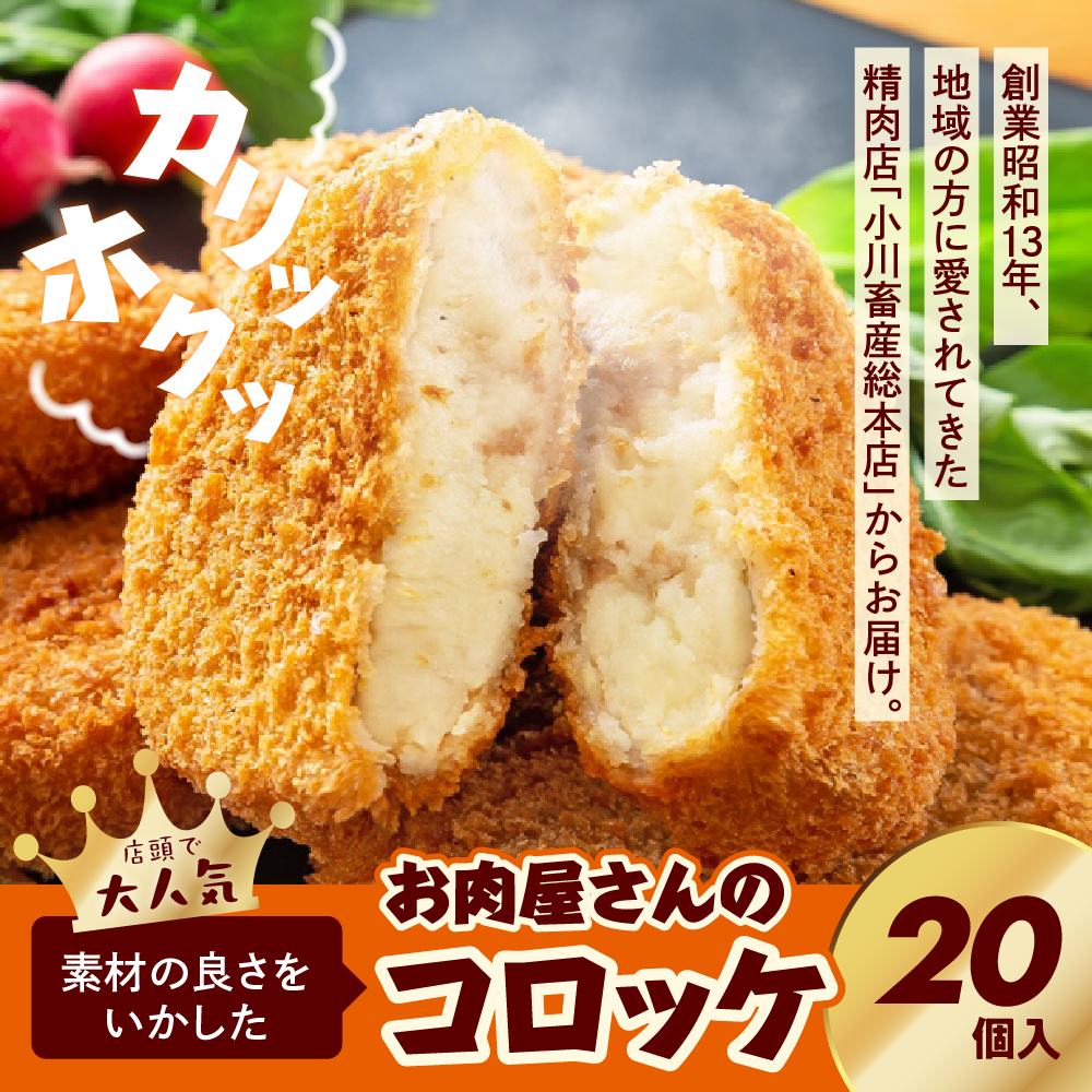 縺願i螻九&繧薙ョ繧ウ繝ュ繝繧ア 迚幄i蜈・繧 20蛟