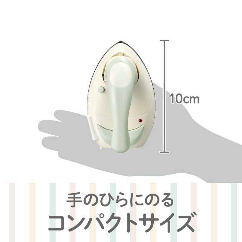 ミニアイロン グリーン