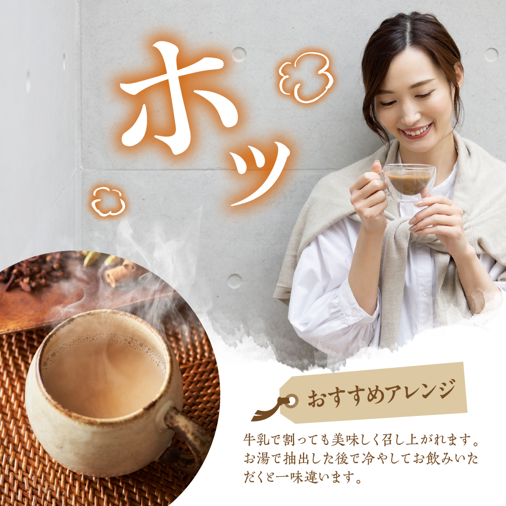 和紅茶ティーバッグ4種詰合せ はちみつ紅茶 果実の和紅茶