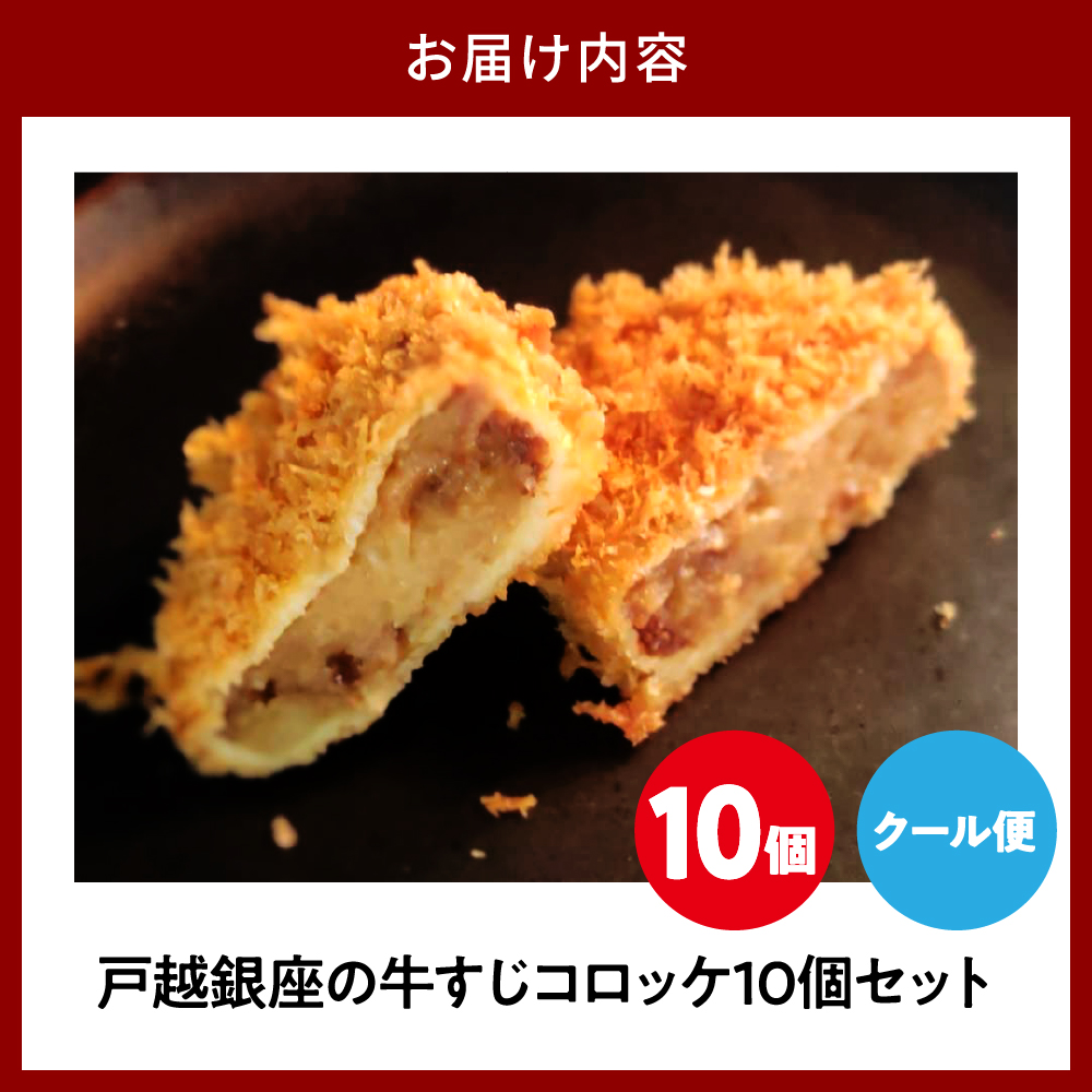 謌ク雜企橿蠎ァ縺ョ迚帙☆縺倥さ繝ュ繝繧ア10蛟九そ繝繝